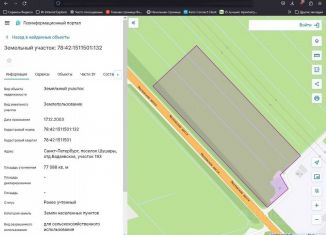 Продается участок, 770 сот., посёлок Шушары