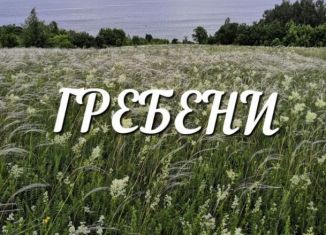 Продам земельный участок, 6 сот., Татарстан