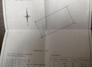 Продажа земельного участка, 8 сот., деревня Плоское