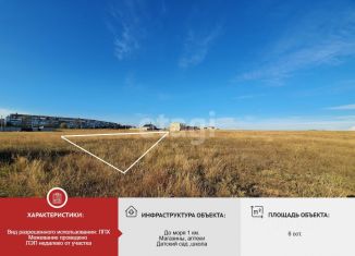 Продажа земельного участка, 6 сот., село Штормовое