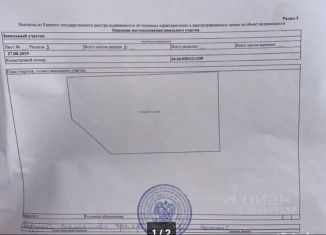 Продажа земельного участка, 6.5 сот., Маркс, Зелёная улица