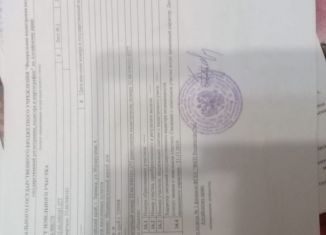 Продажа земельного участка, 12 сот., Заринск, проспект Строителей