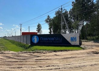Продажа земельного участка, 4.91 сот., Павловск