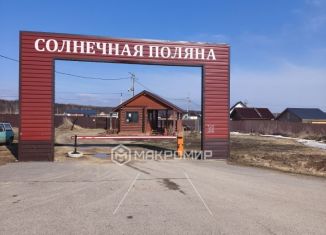 Участок на продажу, 12.9 сот., Татарстан, Ясная улица, 40