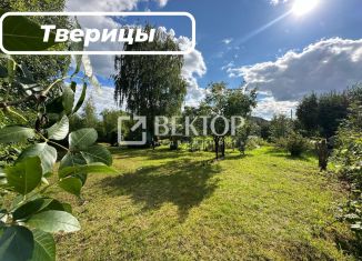 Земельный участок на продажу, 12 сот., Ярославль, Заволжский район