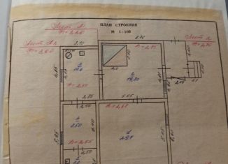 Продается дом, 74.6 м2, село Блохино, улица Славы, 18