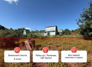 Продается дача, 40 м2, Хабаровский край, СНТ Азимут, 48