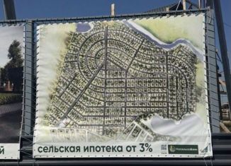 Продам земельный участок, 6 сот., Новосибирская область