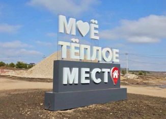 Продам участок, 10 сот., Татарстан