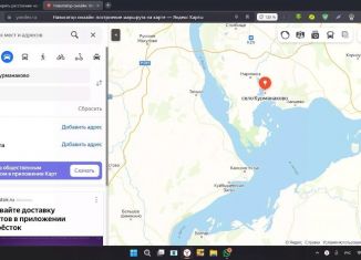 Продам участок, 7.9 сот., село Куюки