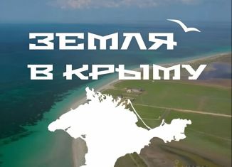 Участок на продажу, 6 сот., село Витино, улица Гагарина, 31