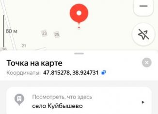 Продажа участка, 15 сот., село Куйбышево, улица Шейнова