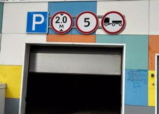 Продаю гараж, 14 м2, Ростов-на-Дону, Октябрьский район