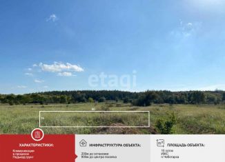 Участок на продажу, 10 сот., село Чеботарка, Сосновая улица