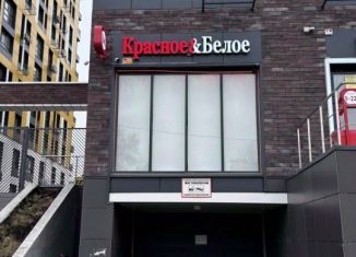 Продажа гаража, 14.5 м2, Оренбург, улица Терешковой, 23