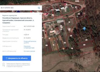 Продаю земельный участок, 43.25 сот., поселок Сахаровка