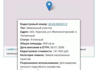 Продается земельный участок, 6 сот., поселок Уголек