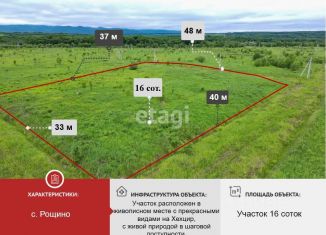 Продам земельный участок, 16 сот., Хабаровский край