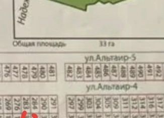 Продажа земельного участка, 6.1 сот., Ставрополь, микрорайон № 4