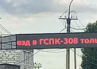 Продам гараж, 17.9 м2, Челябинская область