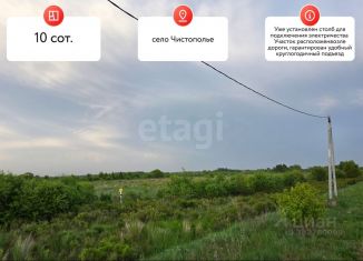 Продаю участок, 10 сот., Хабаровский край