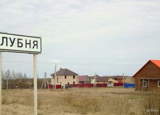 Продажа участка, 15 сот., Смоленск, Ленинский район, площадь Ленина