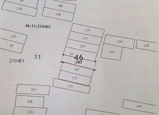 Участок на продажу, 15 сот., хутор Саблин