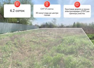 Продаю земельный участок, 6.2 сот., Хабаровский край