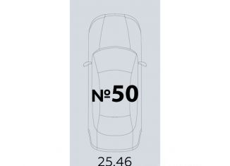 Продаю гараж, 25.46 м2, Воронеж, проспект Труда, 117, Коминтерновский район