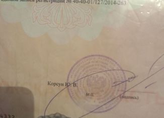 Продам участок, 15 сот., деревня Лихун, Молодёжная улица, 17