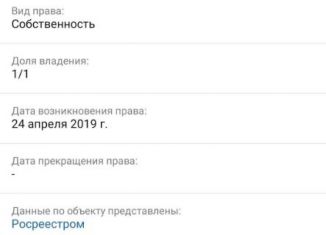 Продажа земельного участка, 8 сот., село Дичня