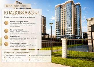 Гараж на продажу, 6.3 м2, Алтайский край, улица Энтузиастов, 55