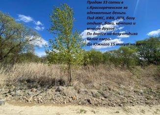 Продаю земельный участок, 33.64 сот., село Краснореченское