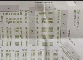 Продажа гаража, 17 м2, Московская область, Парковый бульвар, 2к1