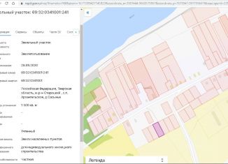 Земельный участок на продажу, 15 сот., Тверская область