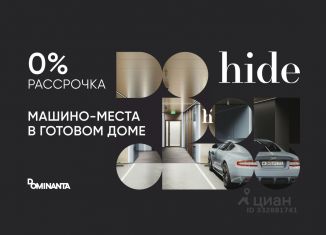 Продается гараж, 16 м2, Москва, 1-й Сетуньский проезд, 8, район Раменки