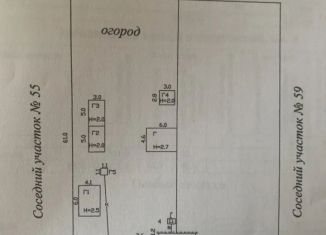Продам дом, 85 м2, Краснодарский край, Степная улица, 57/1