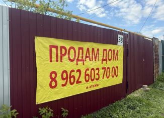 Продаю участок, 3.6 сот., Самара, Железнодорожный район, улица Сакко и Ванцетти, 36