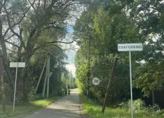 Продается участок, 24 сот., Московская область