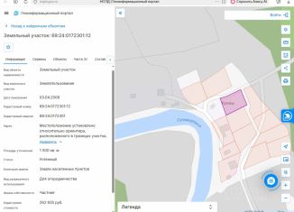 Продаю участок, 15 сот., деревня Уревы