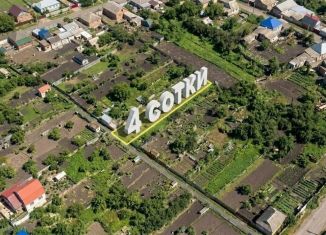 Продается участок, 4 сот., Курганская область