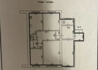 Продам дом, 64 м2, Самарская область