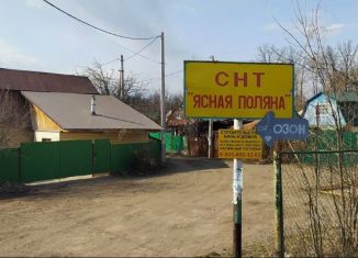 Продажа дома, 29.5 м2, Уфа, Дёмский район