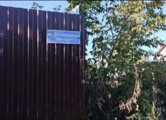 Земельный участок на продажу, 4.8 сот., Оренбургская область, Васильковая улица, 39