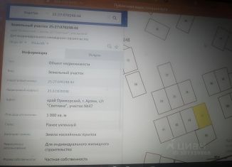 Продаю участок, 10 сот., Приморский край
