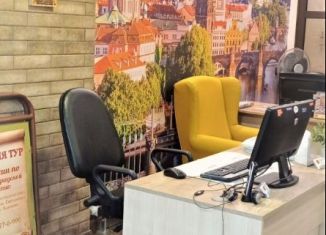 Продаю офис, 32 м2, Калининградская область, Московский проспект, 40