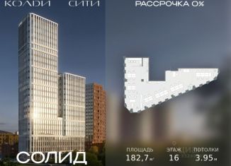 Продам офис, 182.7 м2, Москва, Автомобильный проезд, 2, метро Волгоградский проспект