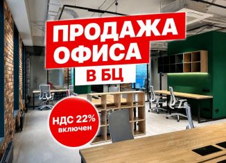 Продаю офис, 193 м2, Московская область, Куркинское шоссе, с2