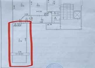 Продажа комнаты, 63 м2, Пермь, улица КИМ, 7