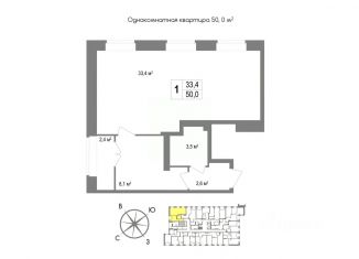 Однокомнатная квартира на продажу, 50 м2, Тула